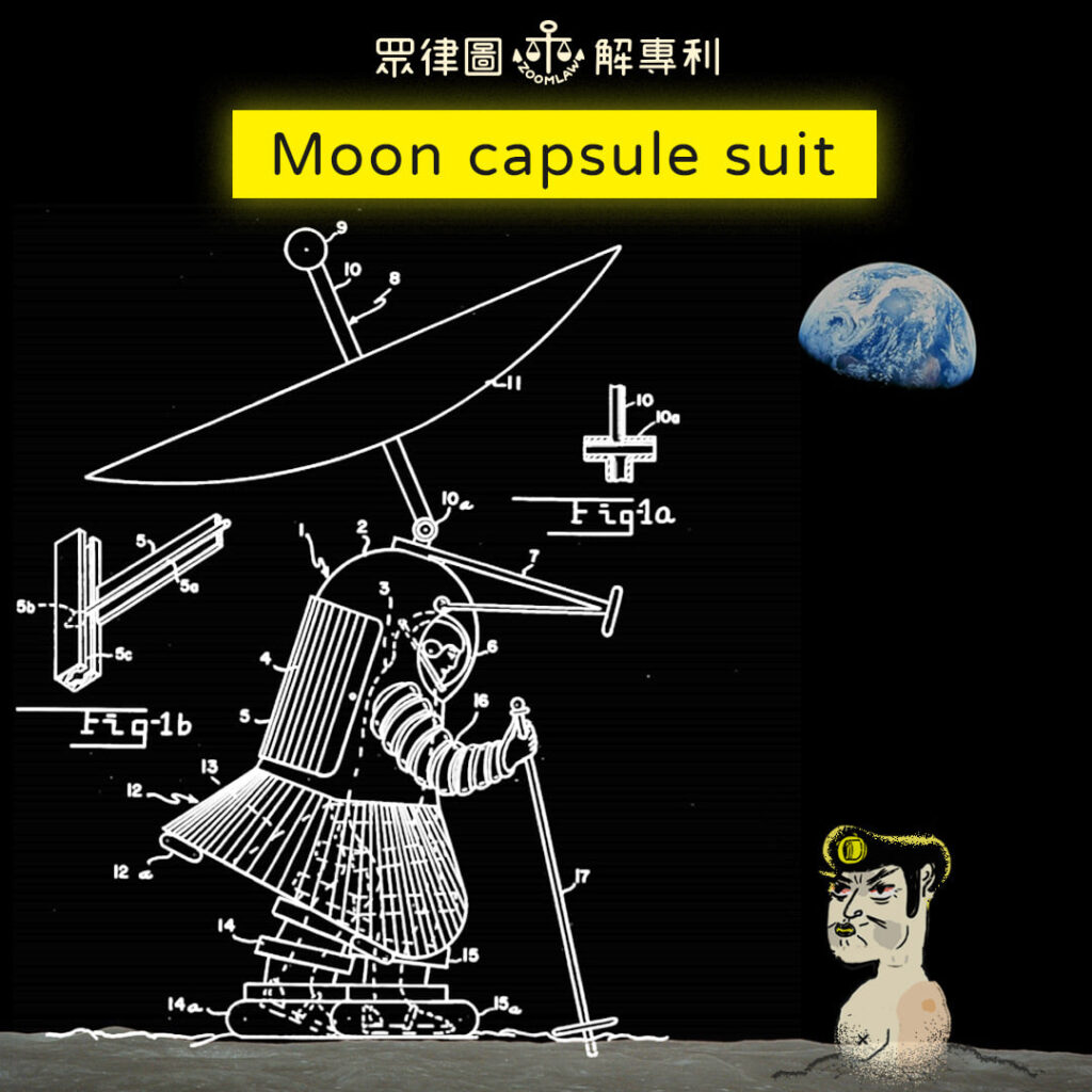月球太空艙服 Moon capsule suit1