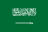 188px Flag of Saudi Arabia.svg