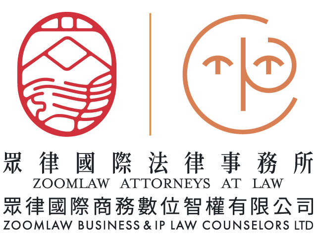 眾律網站用logo