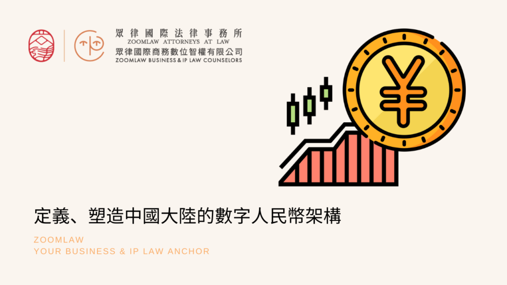 law news RMB 